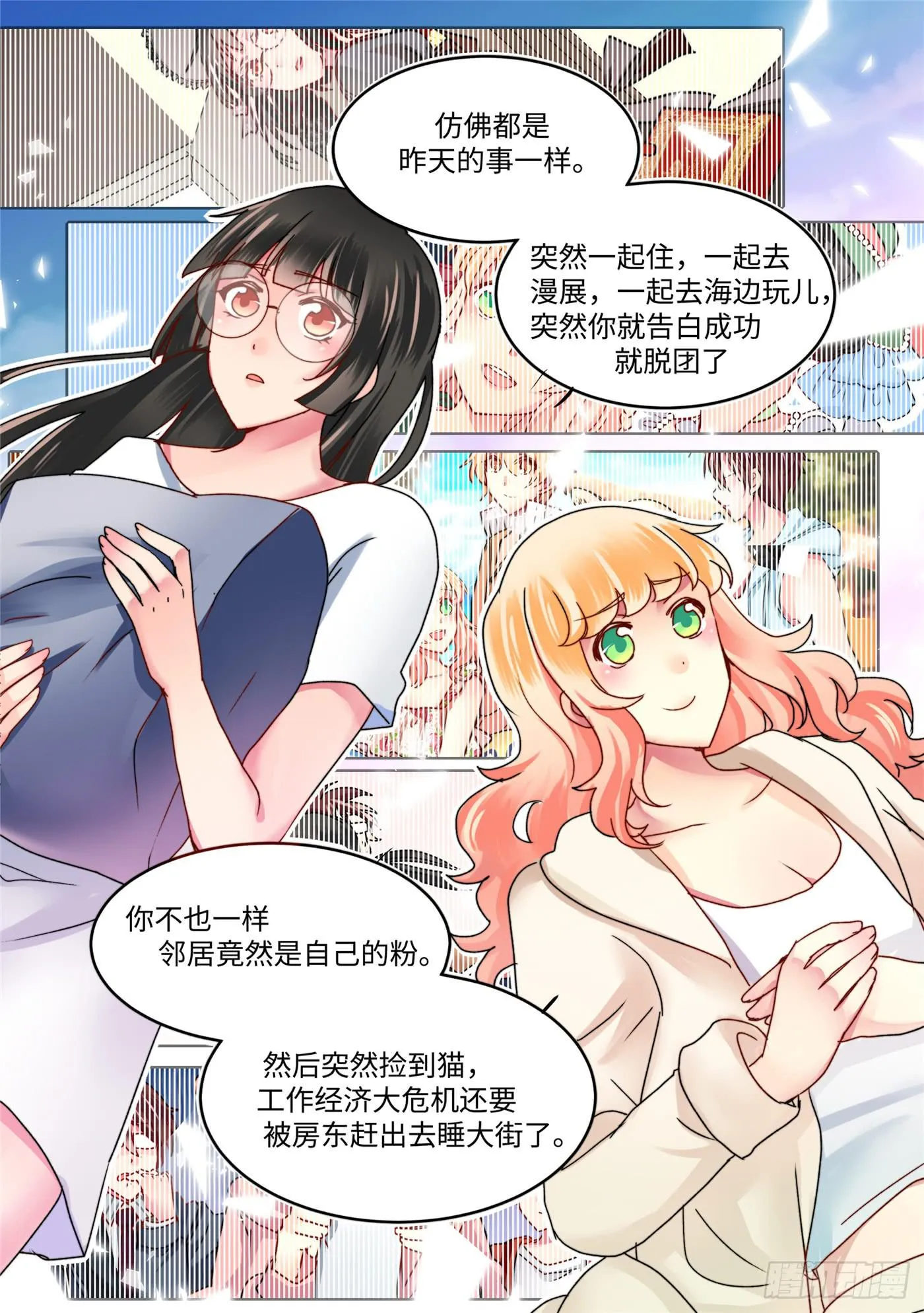 52 第8页