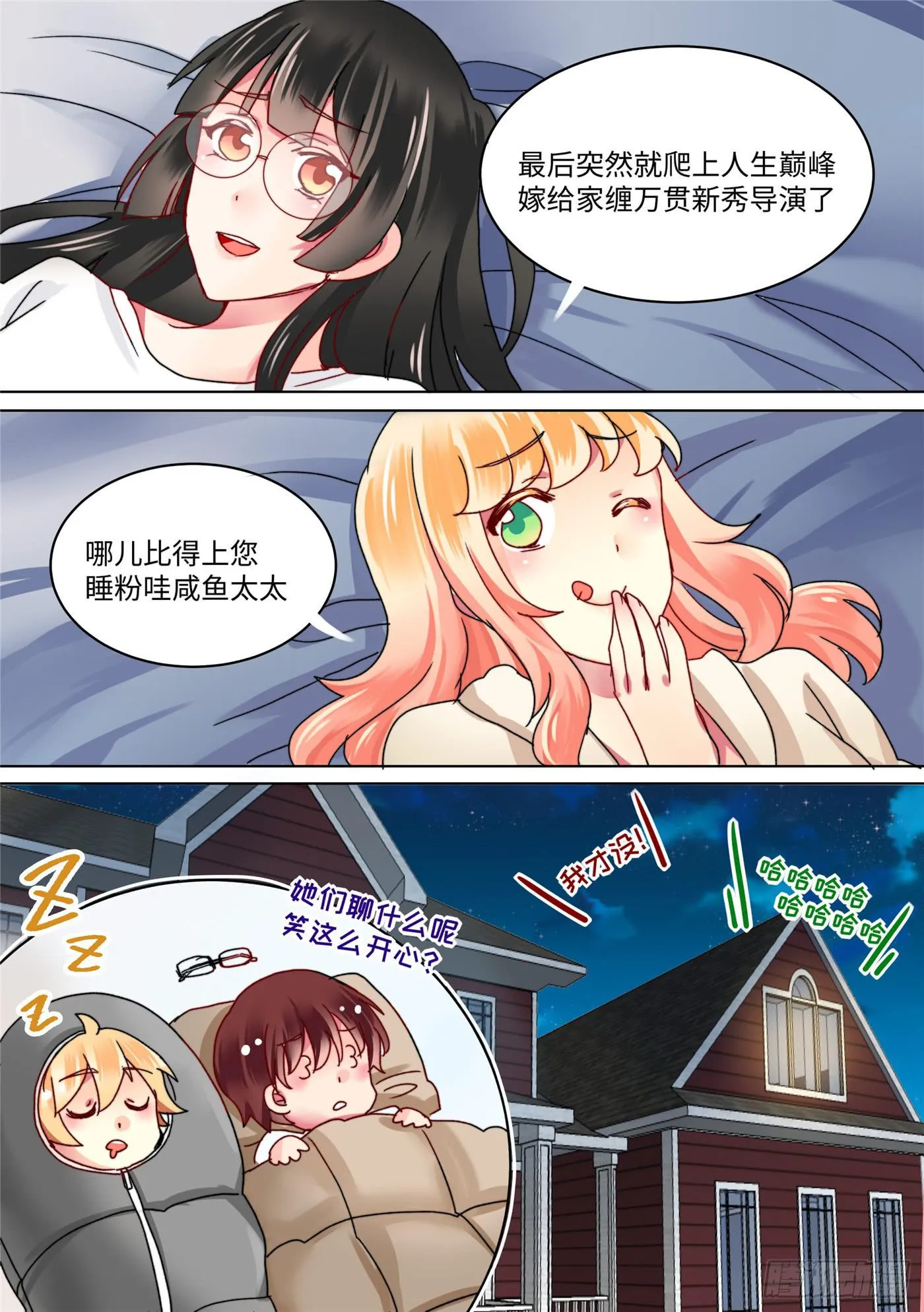 52 第9页