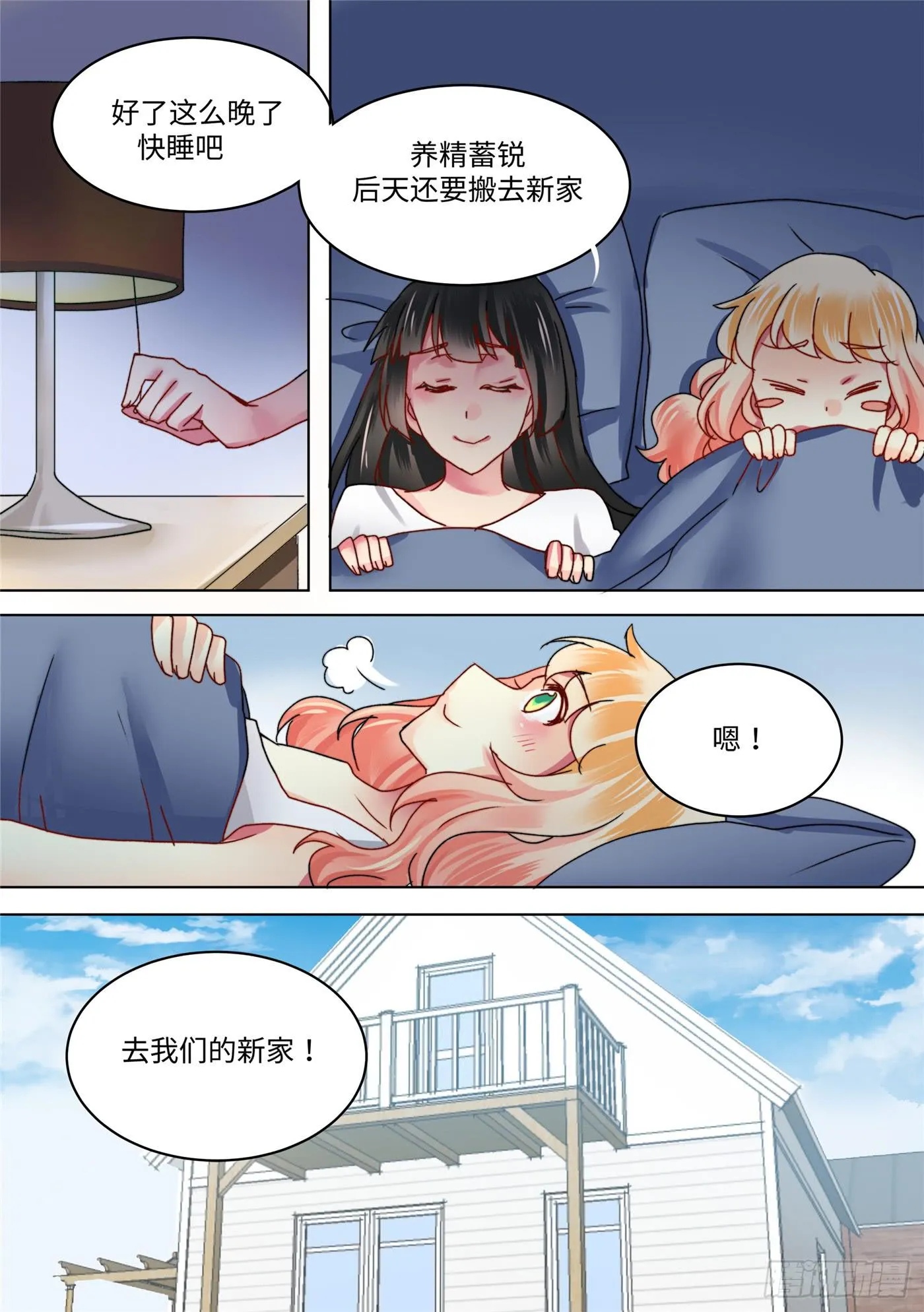 52 第10页