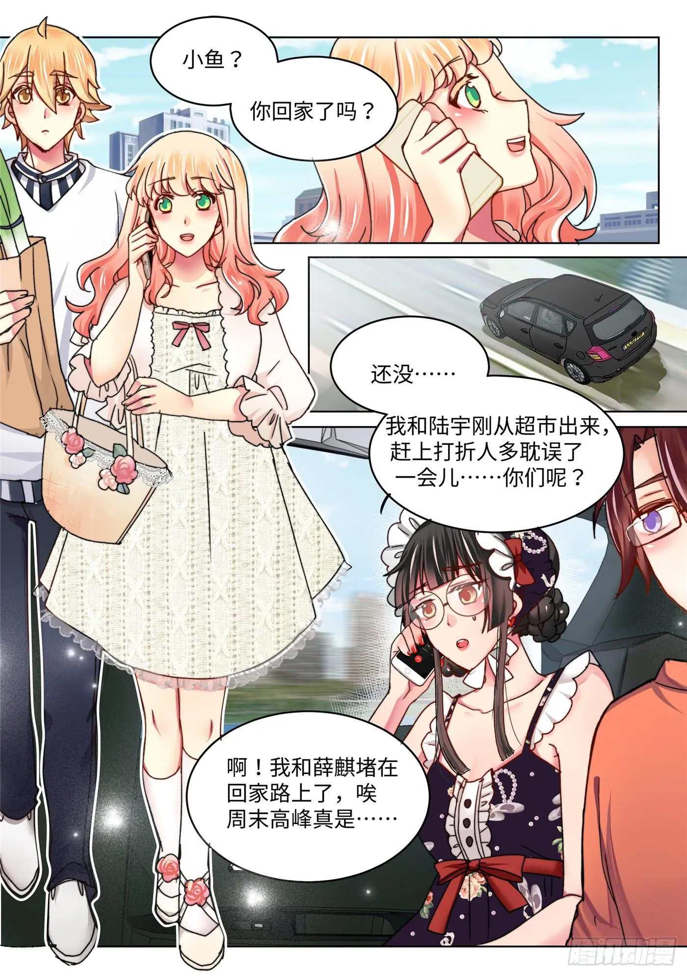 53 第2页