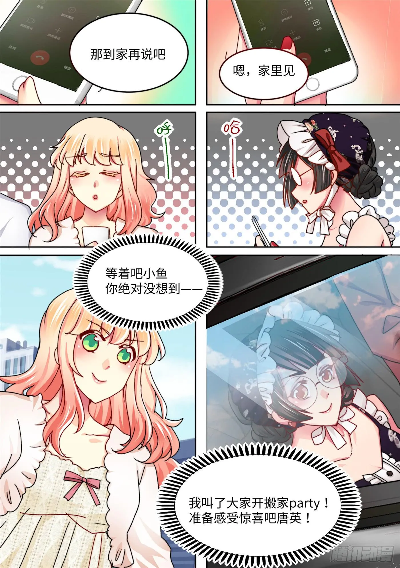 53 第3页