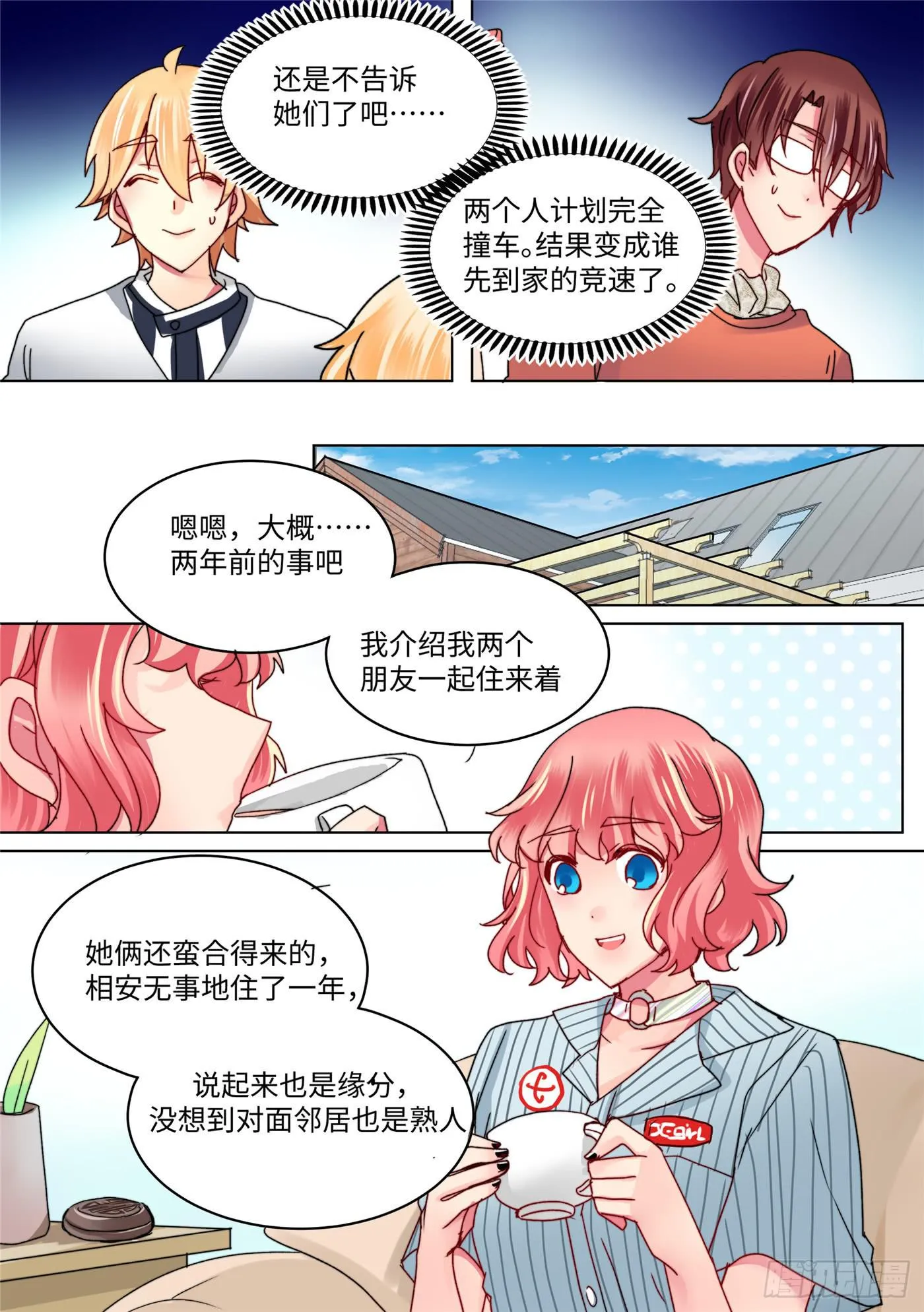 53 第4页