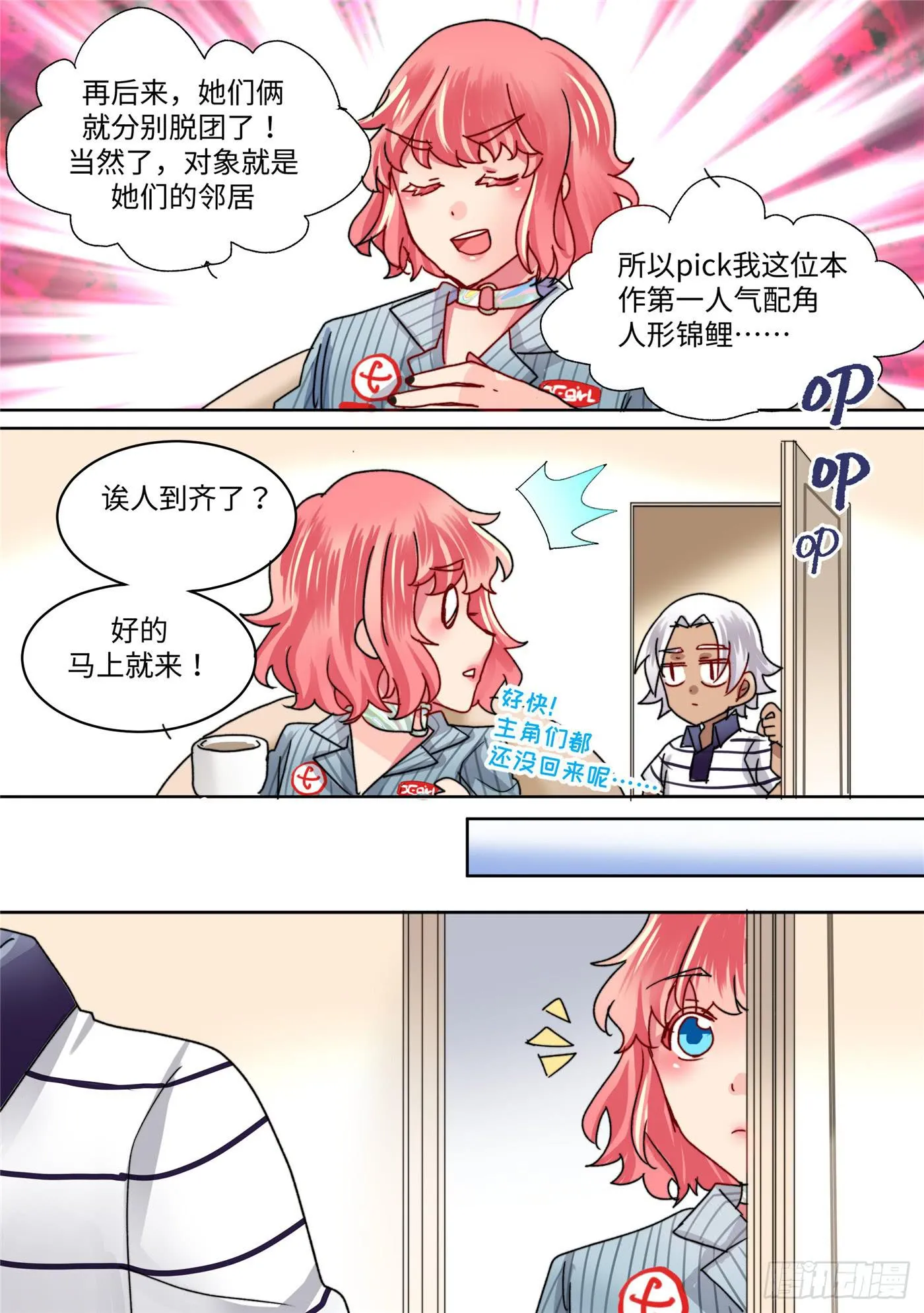 53 第5页