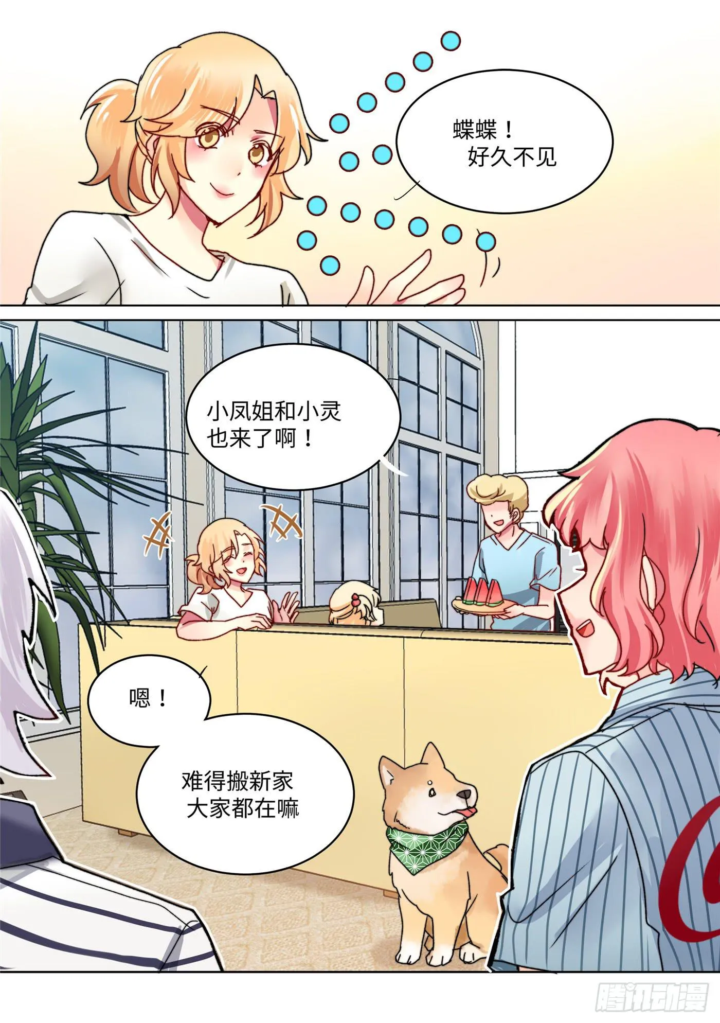 53 第6页