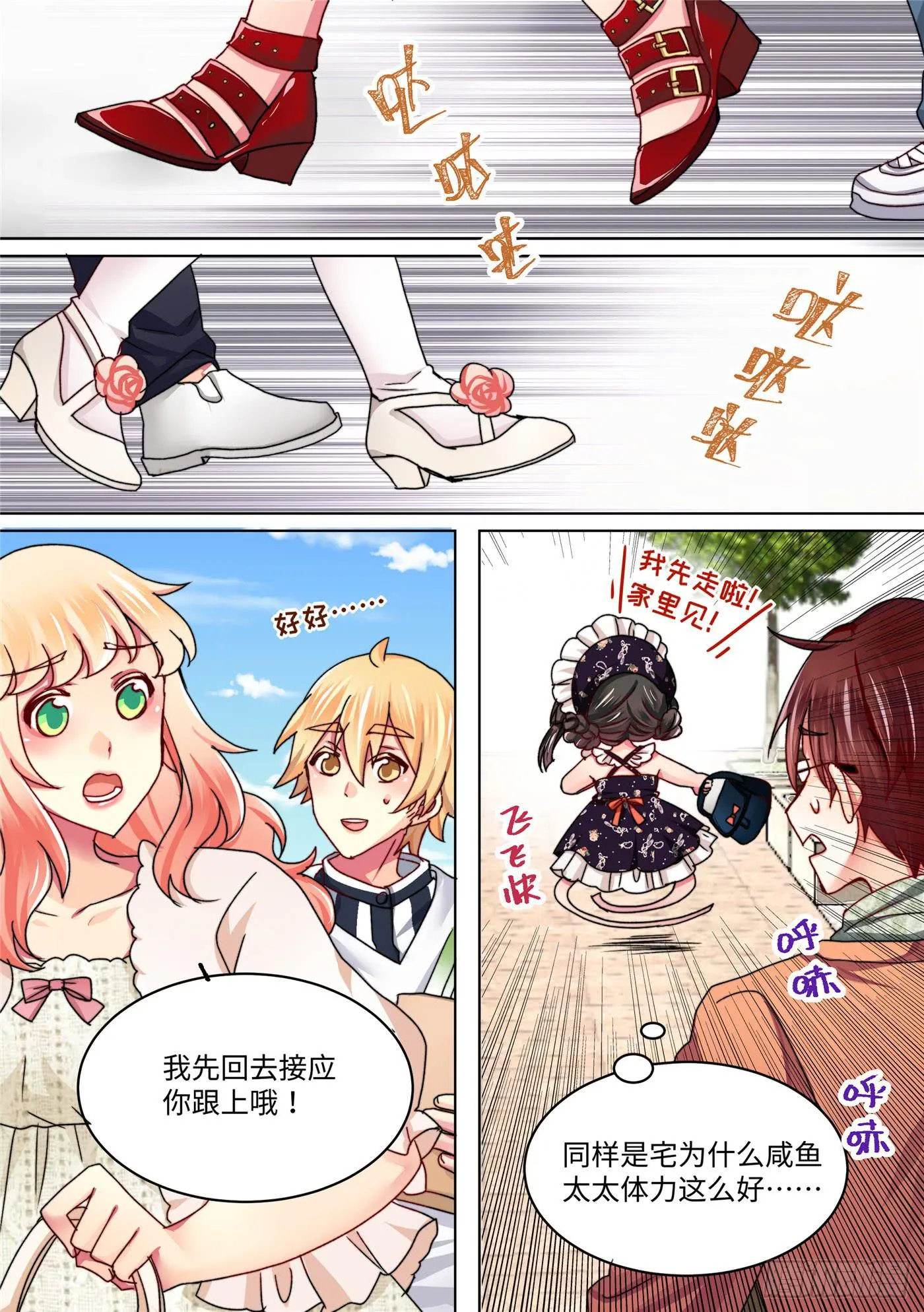 53 第8页