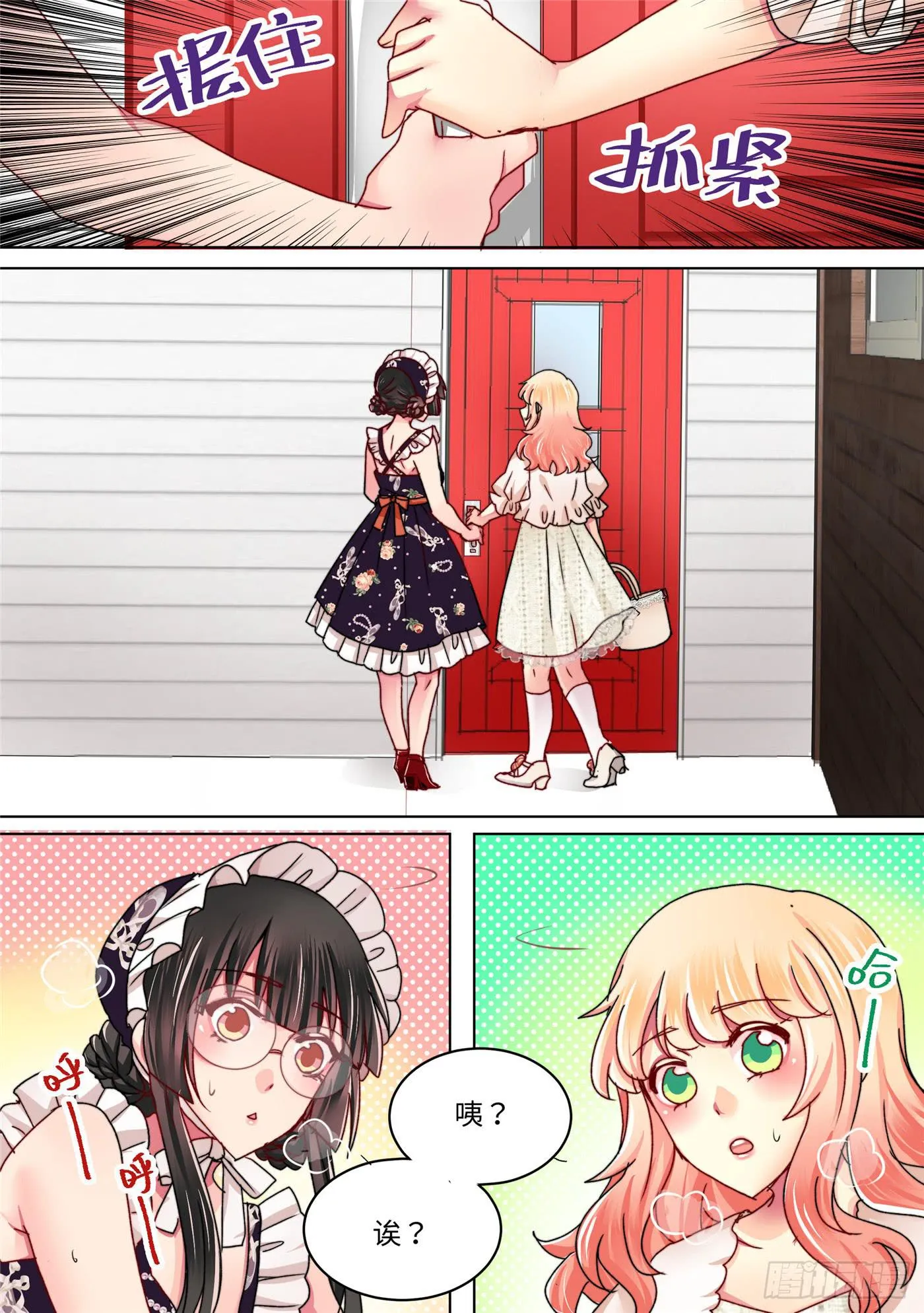 53 第9页