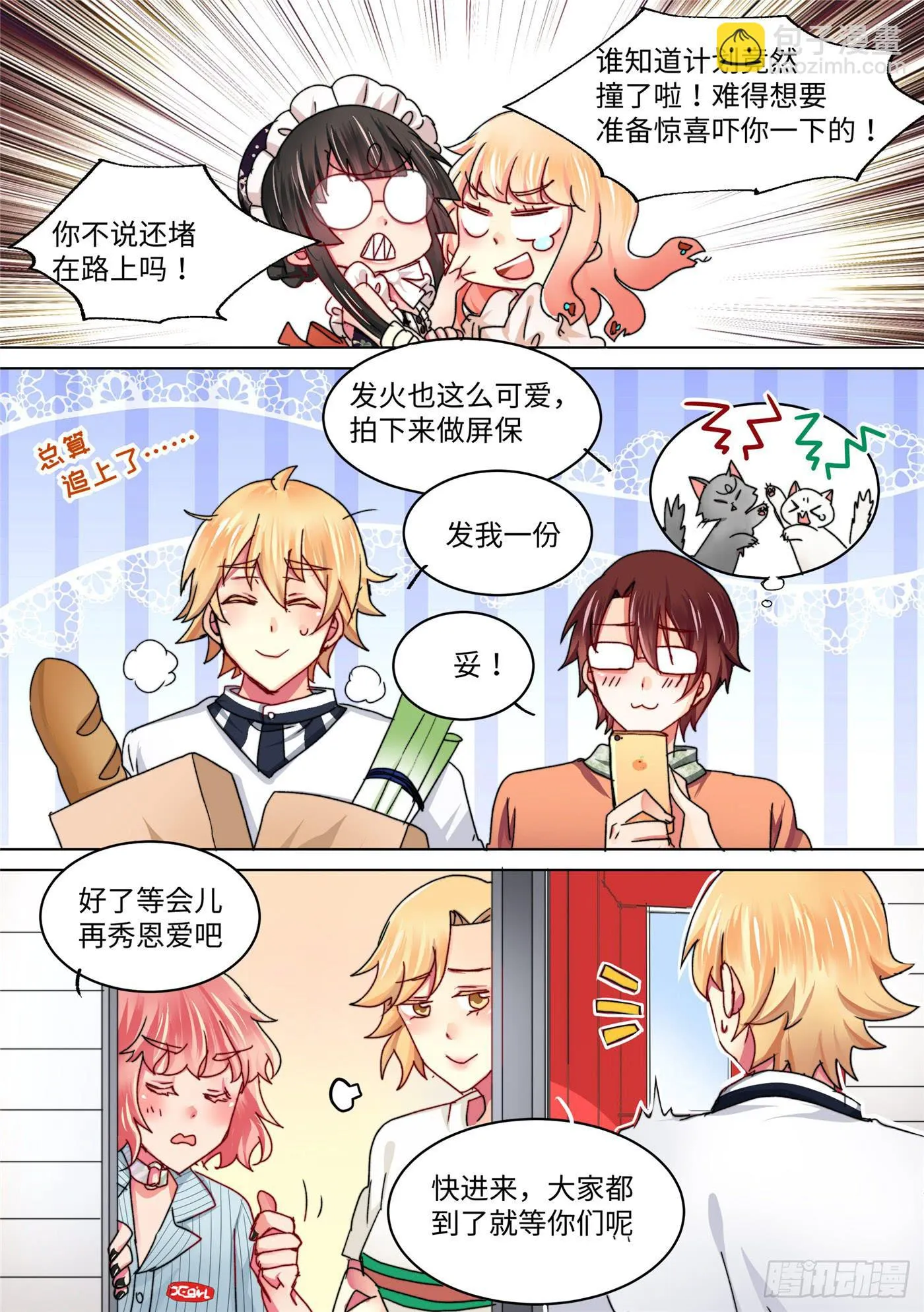 53 第10页