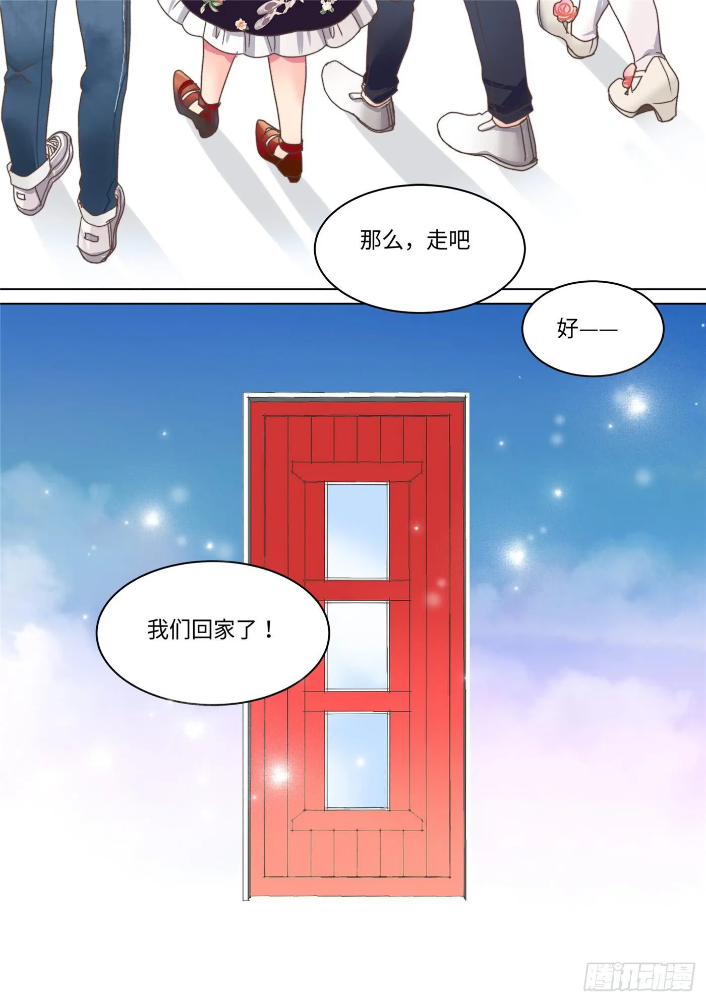 53 第12页