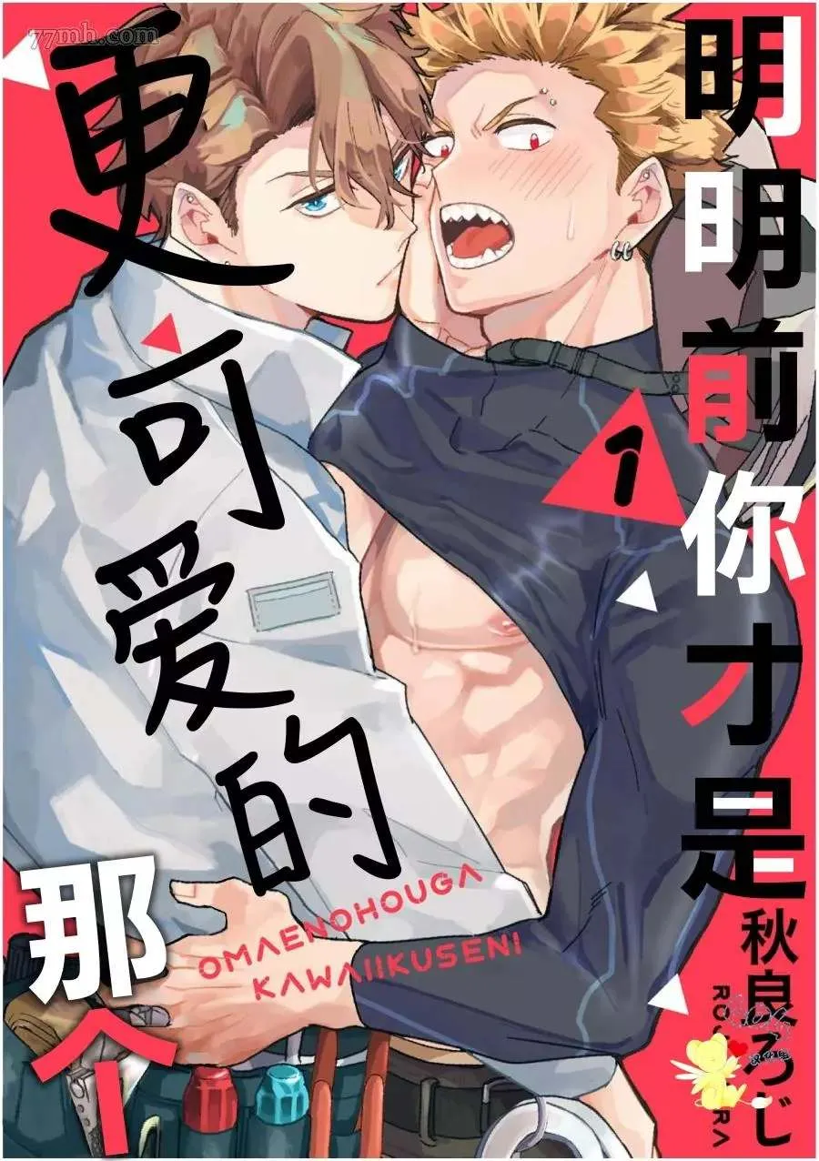 第1话 第1页