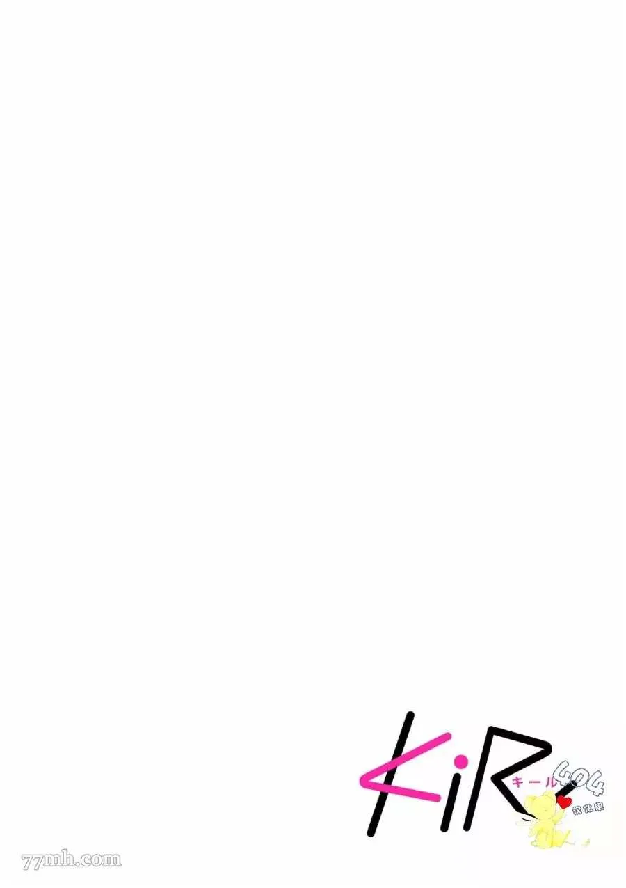 第1话 第2页