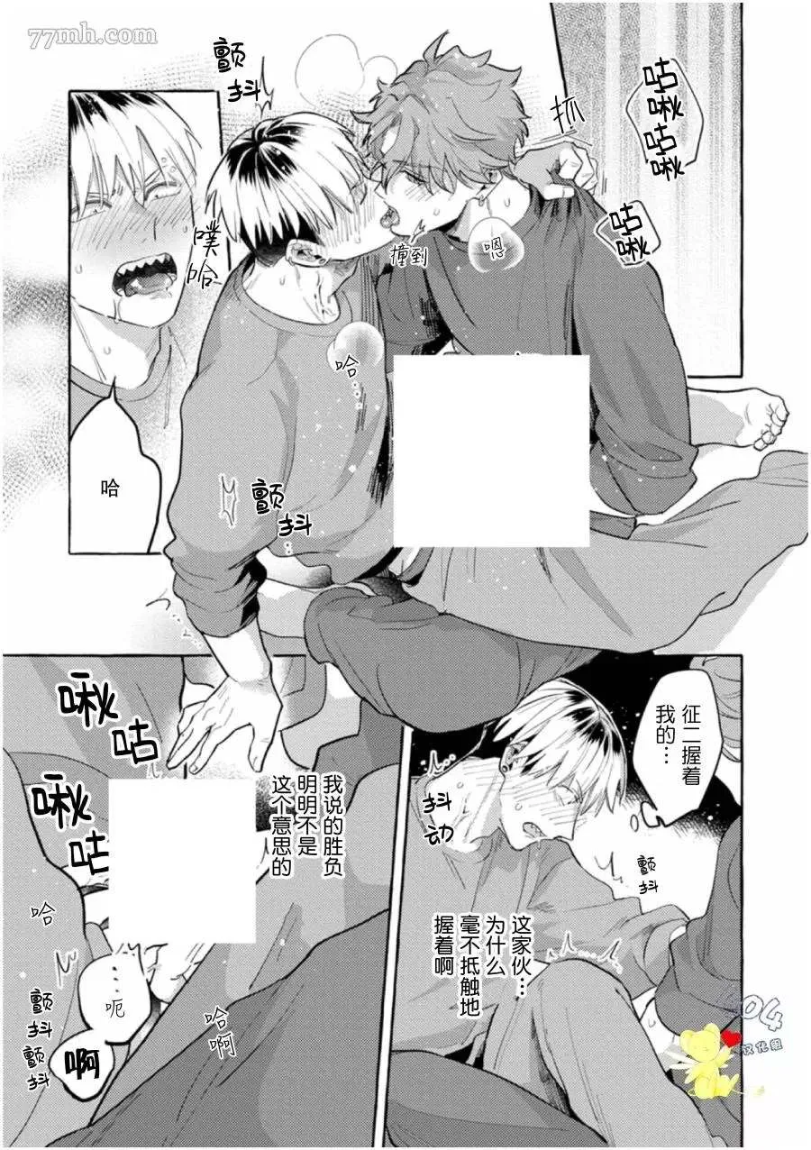 第1话 第29页