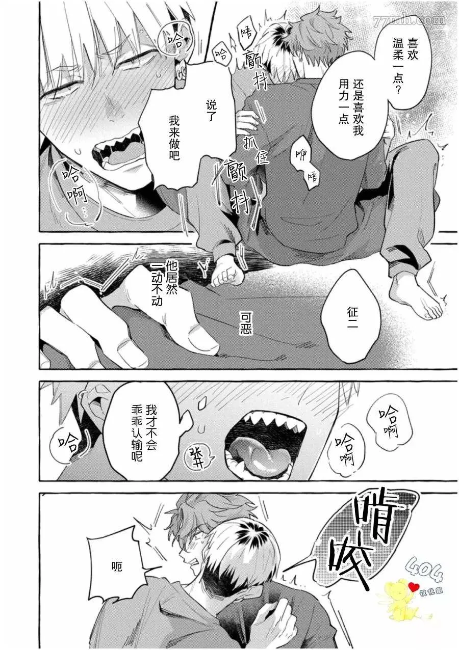 第1话 第34页