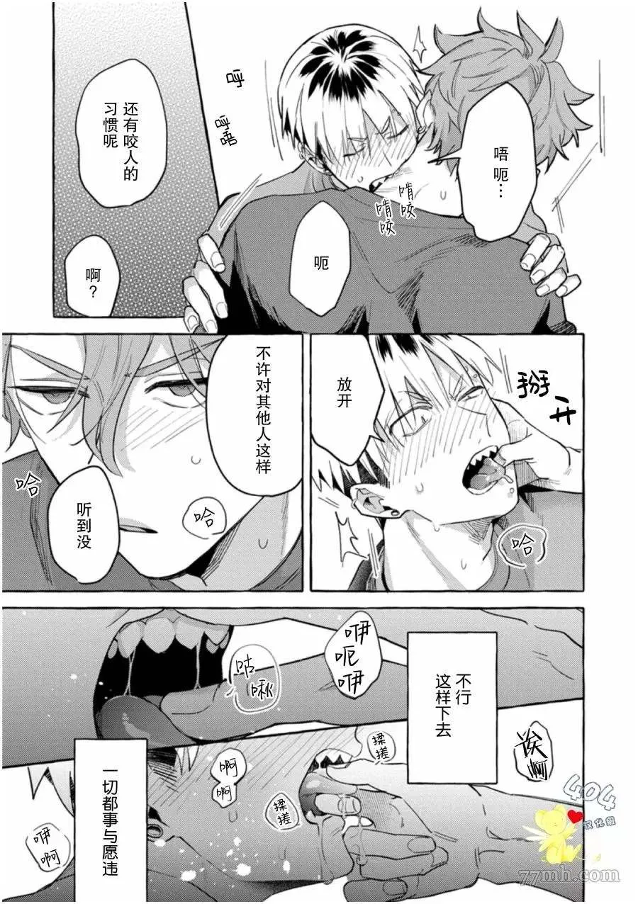 第1话 第35页