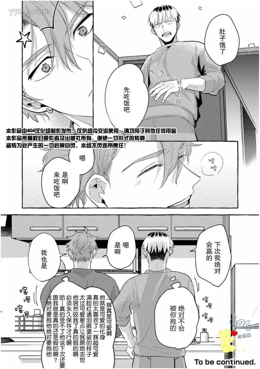 第1话 第38页