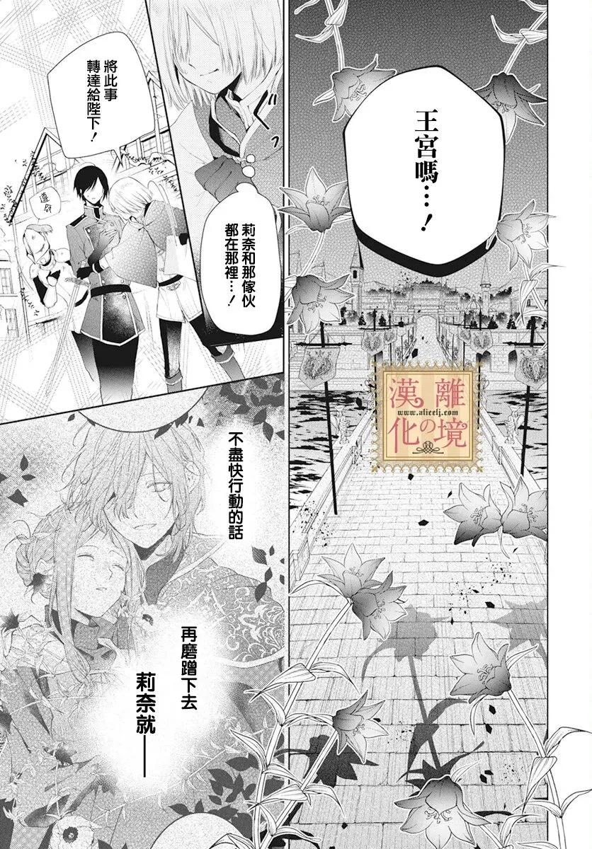 第40话 第4页