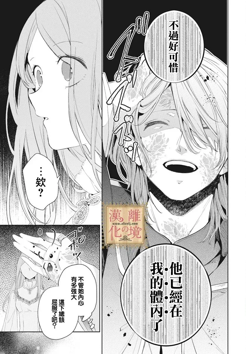 第40话 第19页