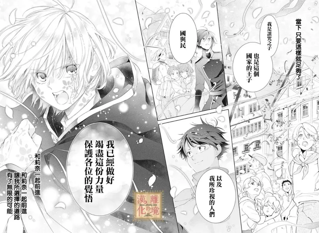 第40话 第26页