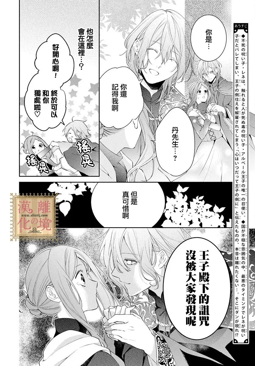 第39话 第2页