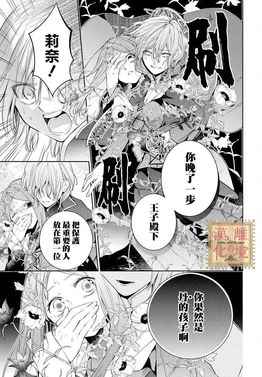 第39话 第10页