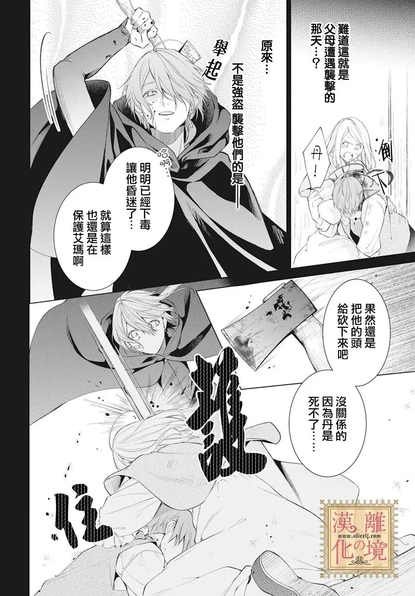 第41话 第22页