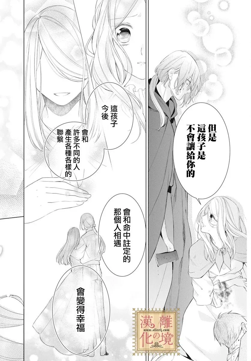 第41话 第24页