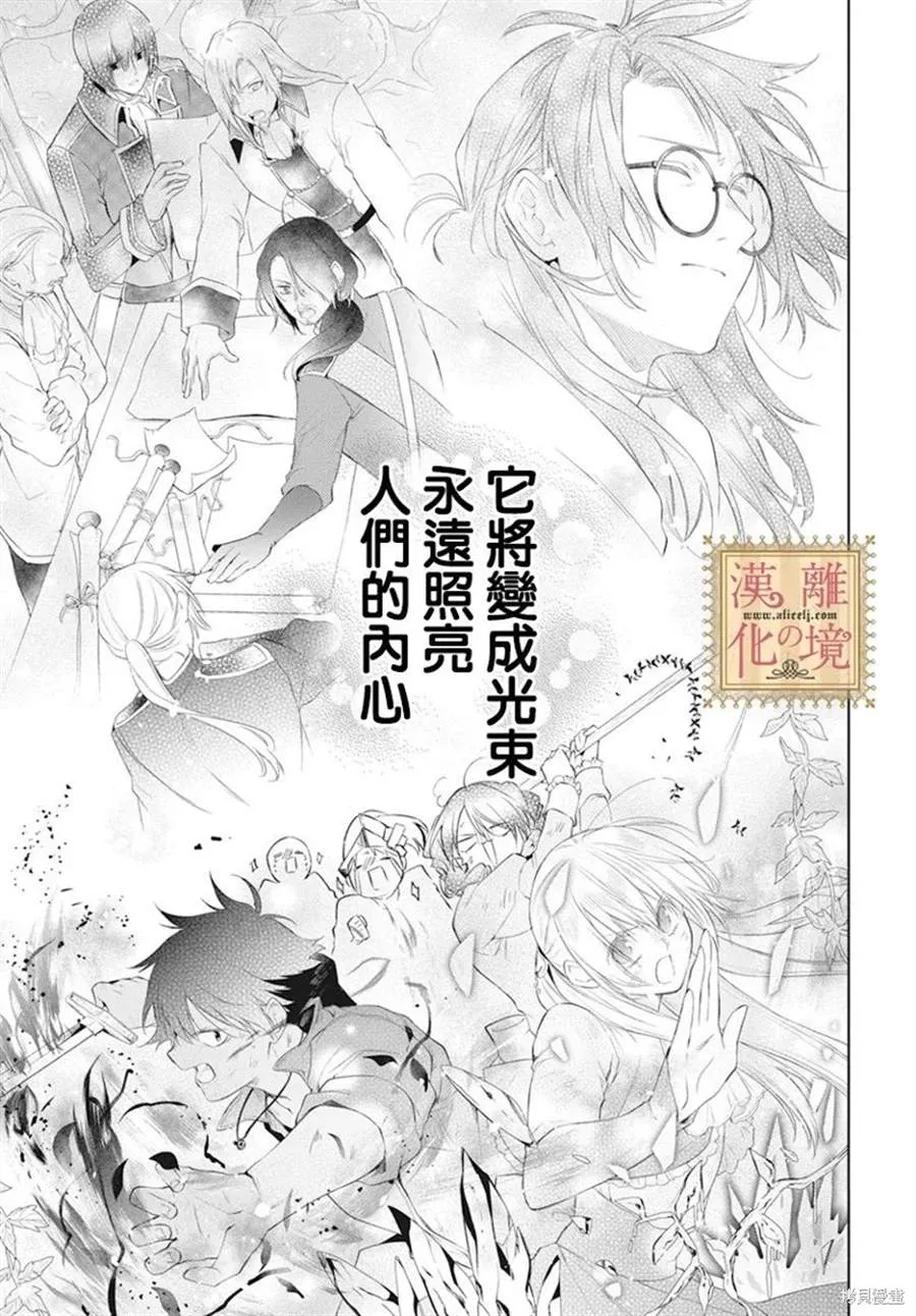 第44话 第15页