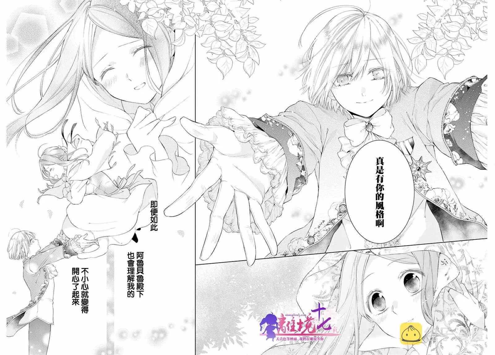 第31话 第18页