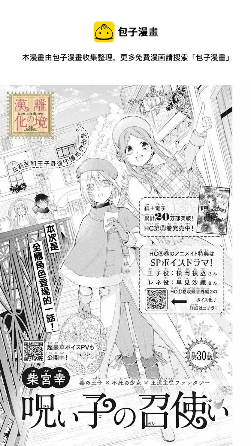 第30话 第1页