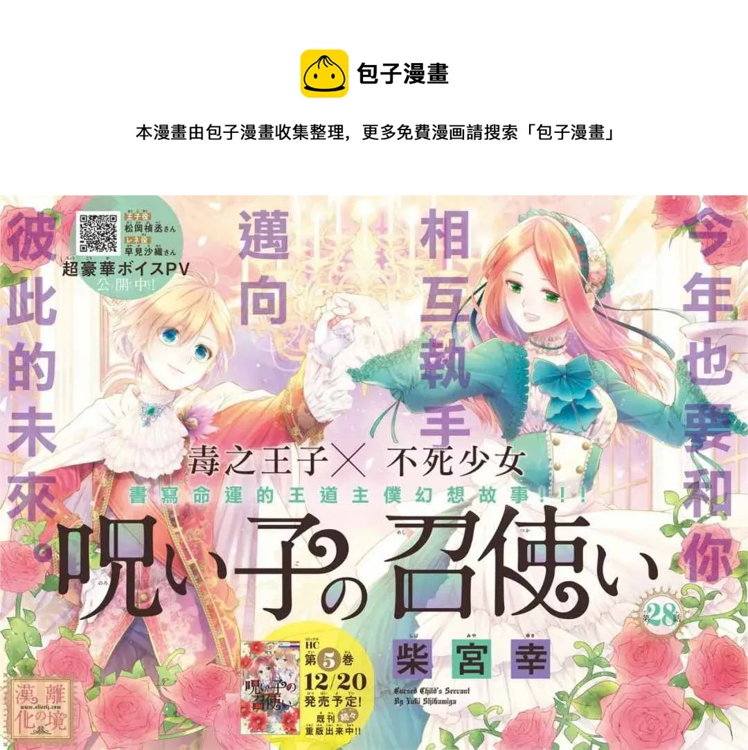 第28话 第1页