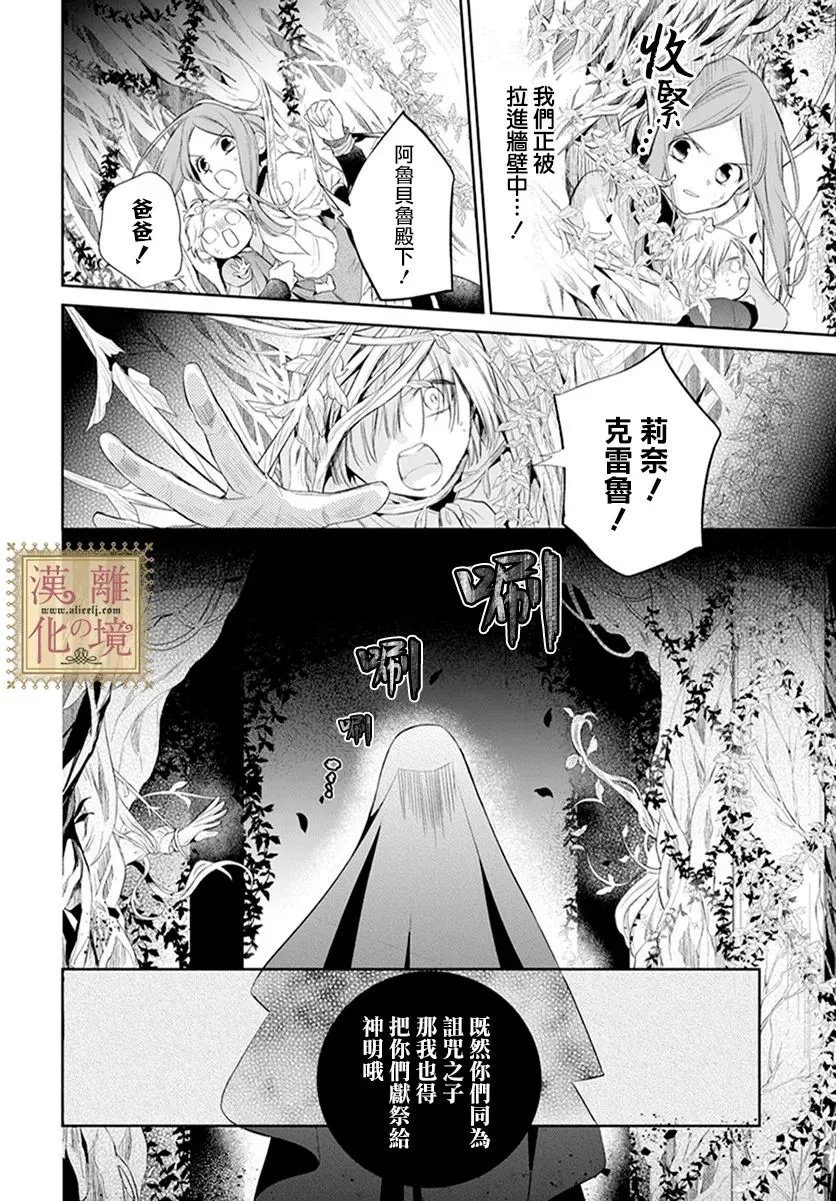 第26话 第27页