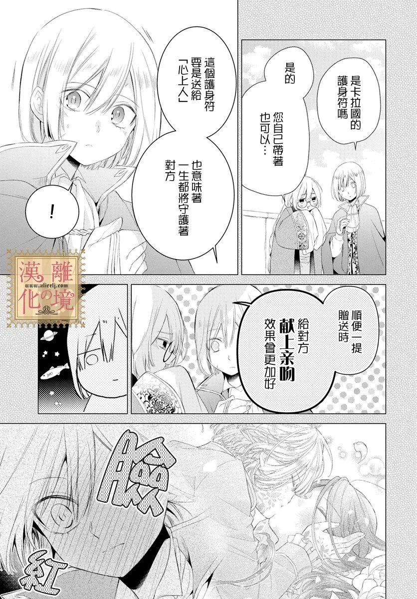 第22话 第5页