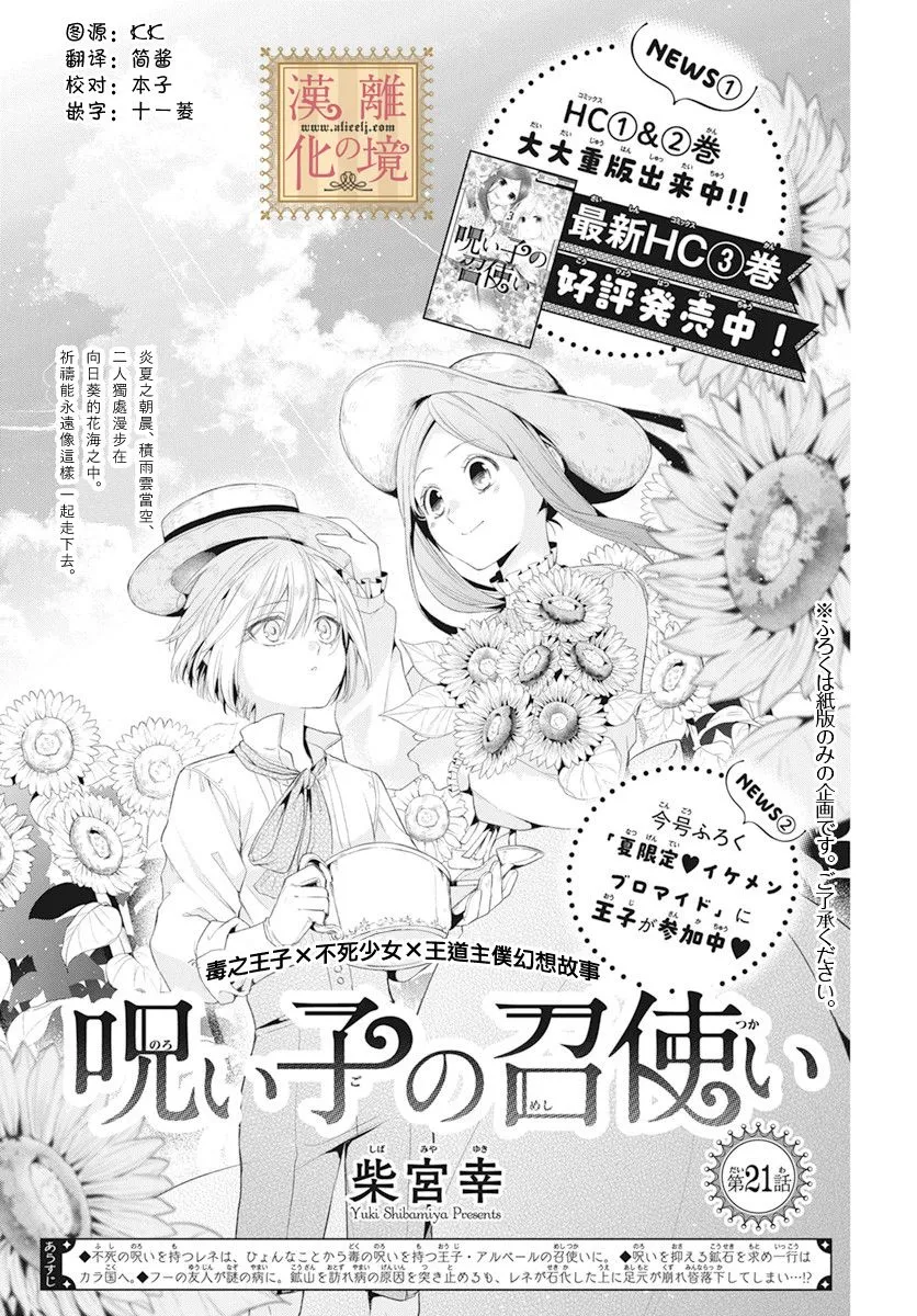 第21话 第1页