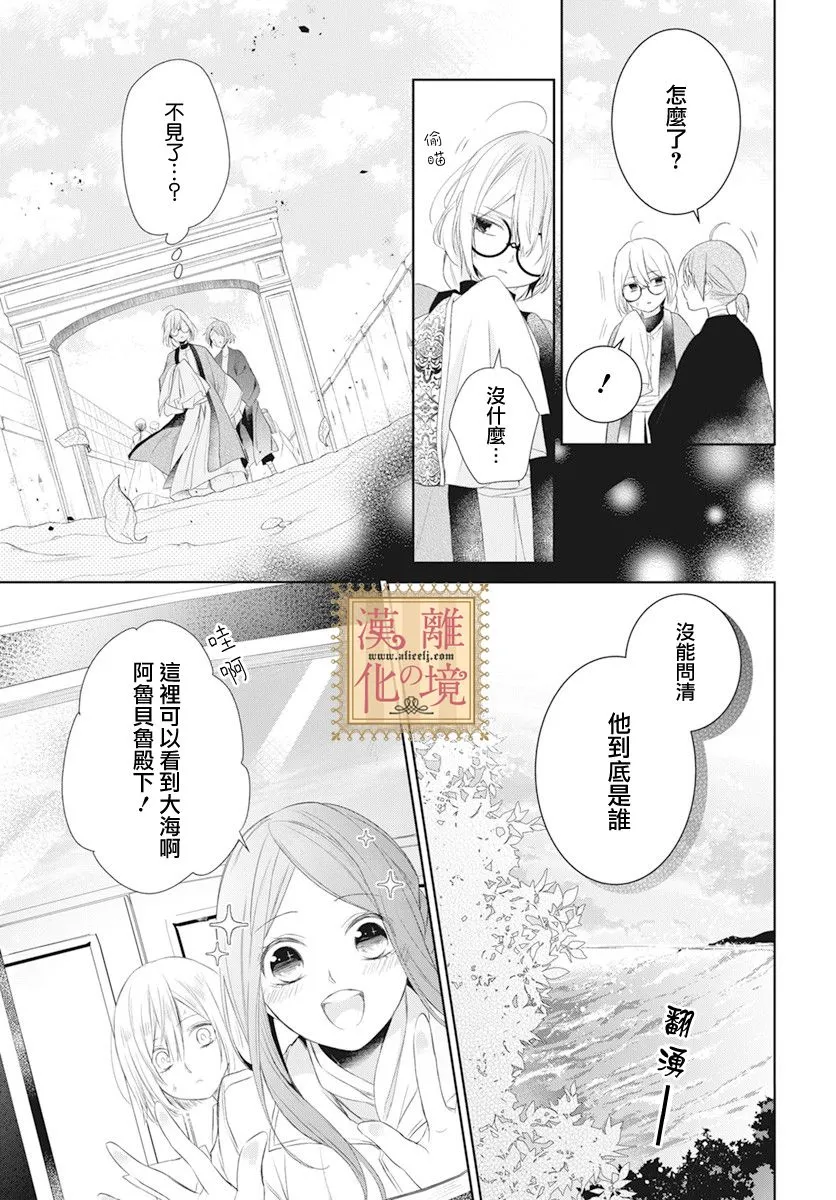 第21话 第24页