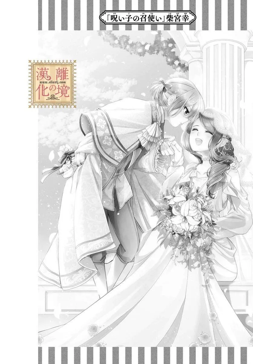 第20话 第30页