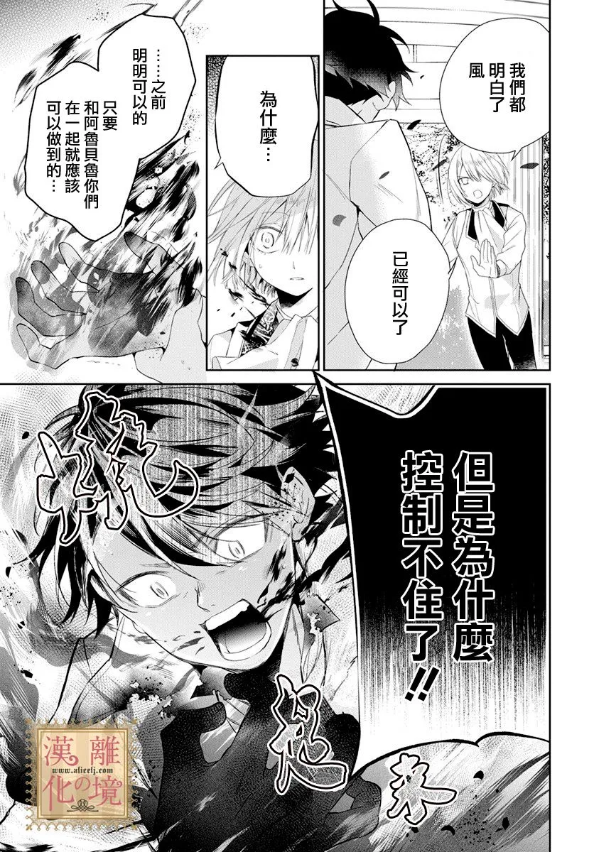 第16话 第19页