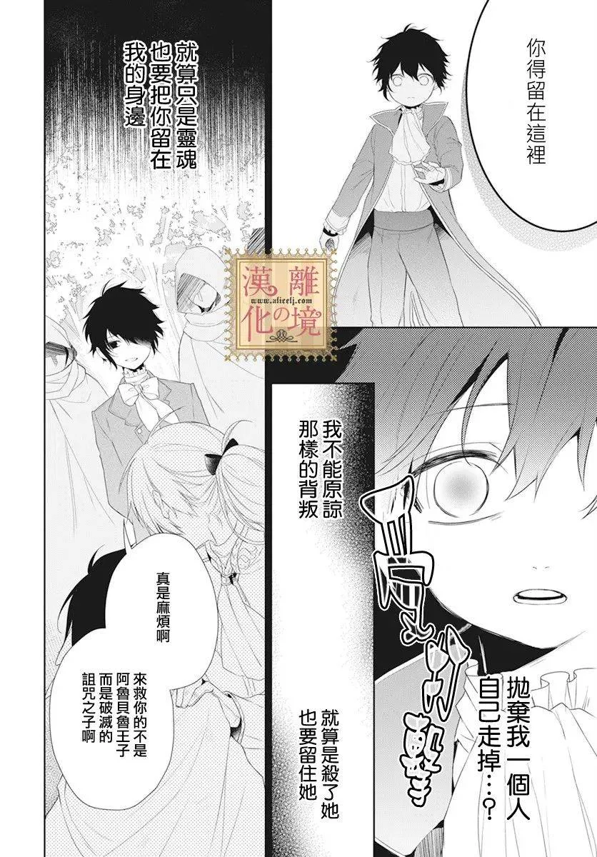 第15话 第10页