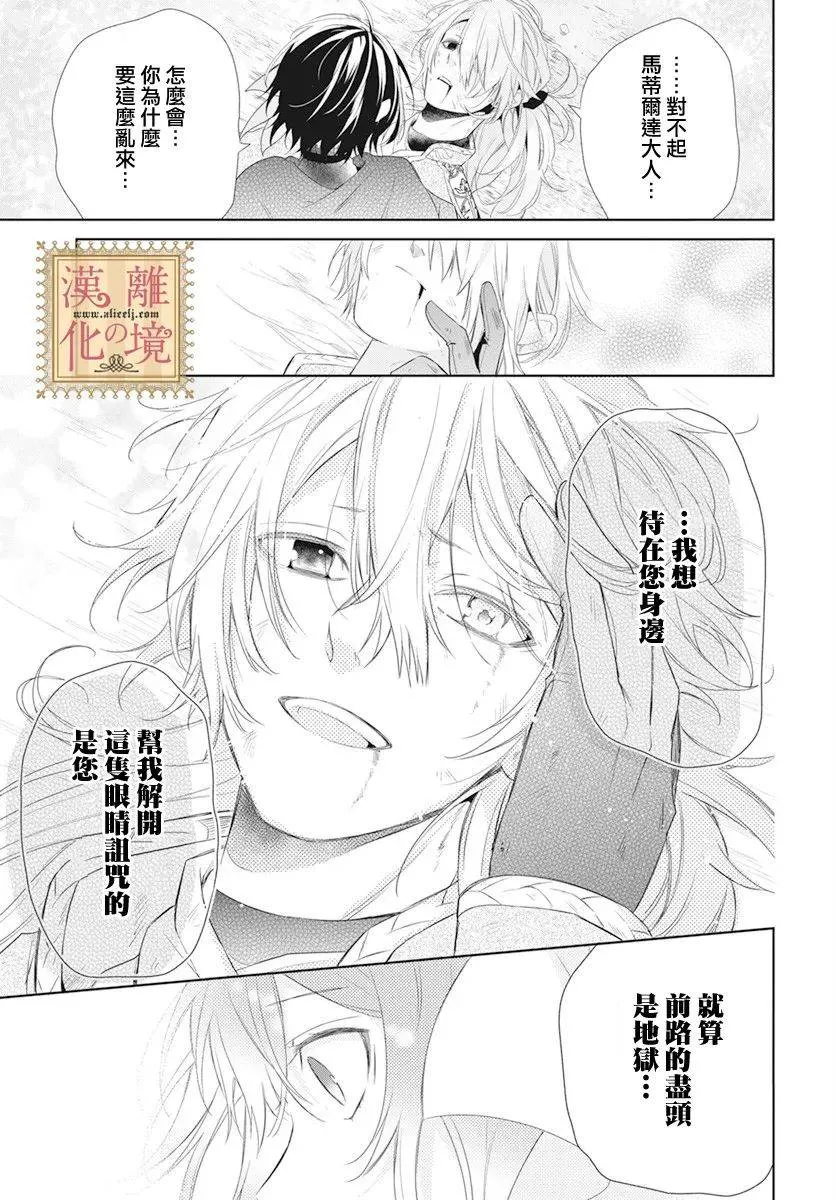 第15话 第17页