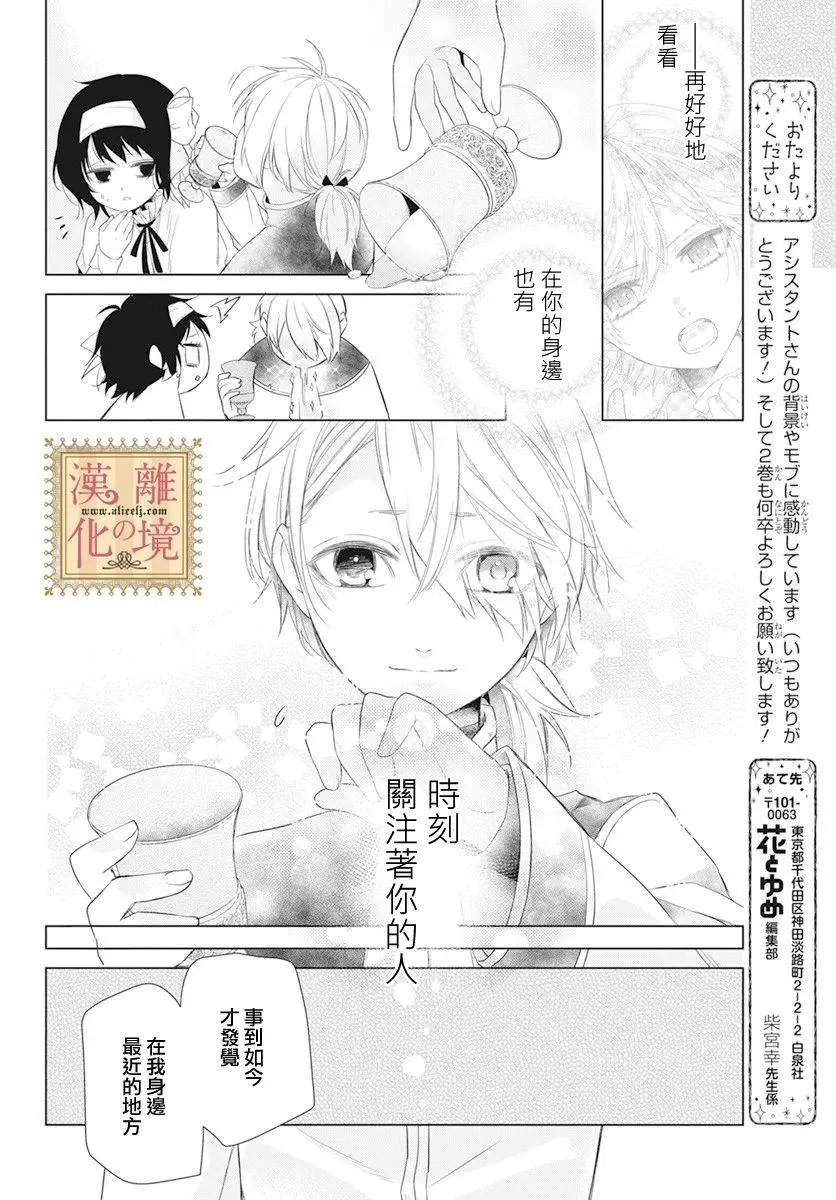 第15话 第19页