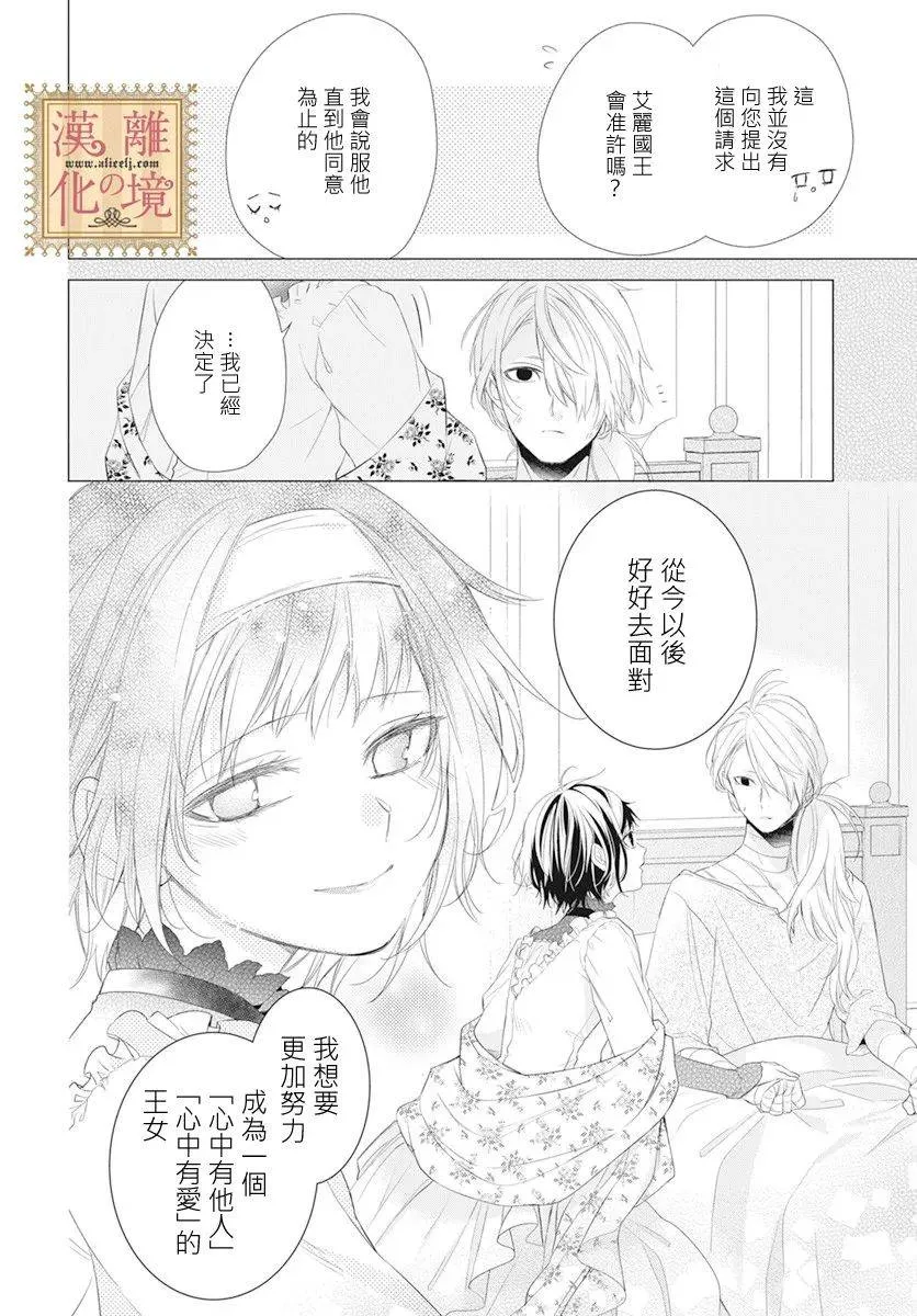 第15话 第31页