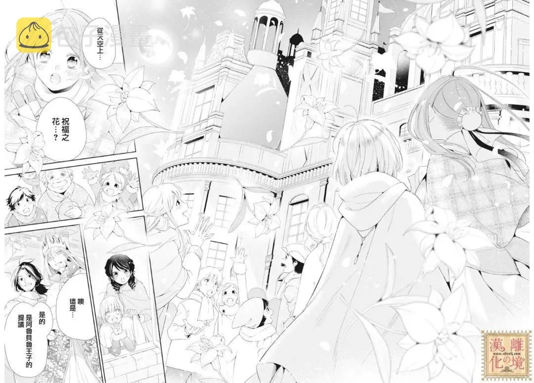 第15话 第33页