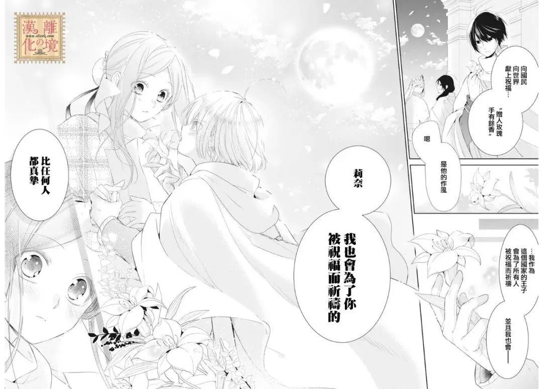 第15话 第34页