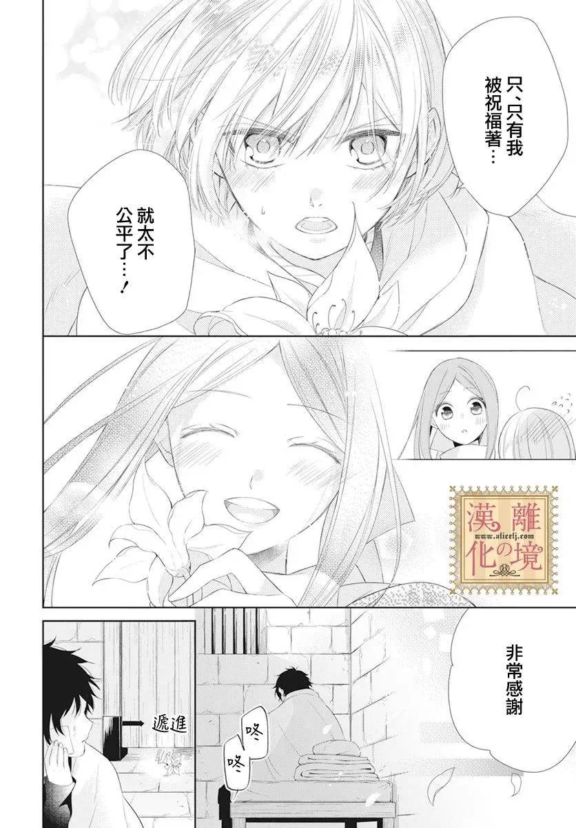 第15话 第35页