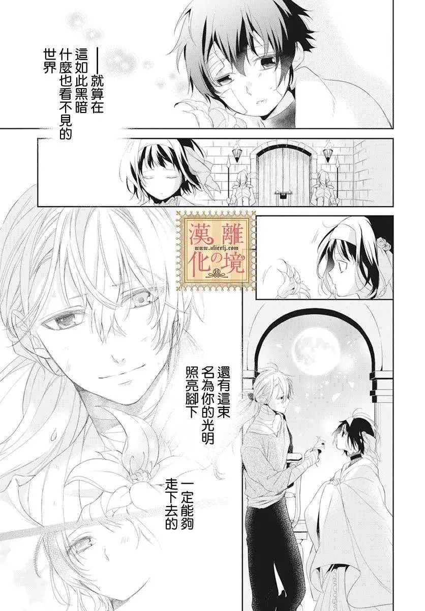 第15话 第36页
