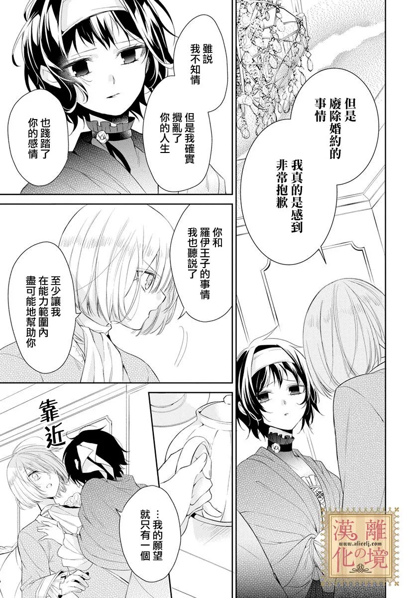 第14话 第11页