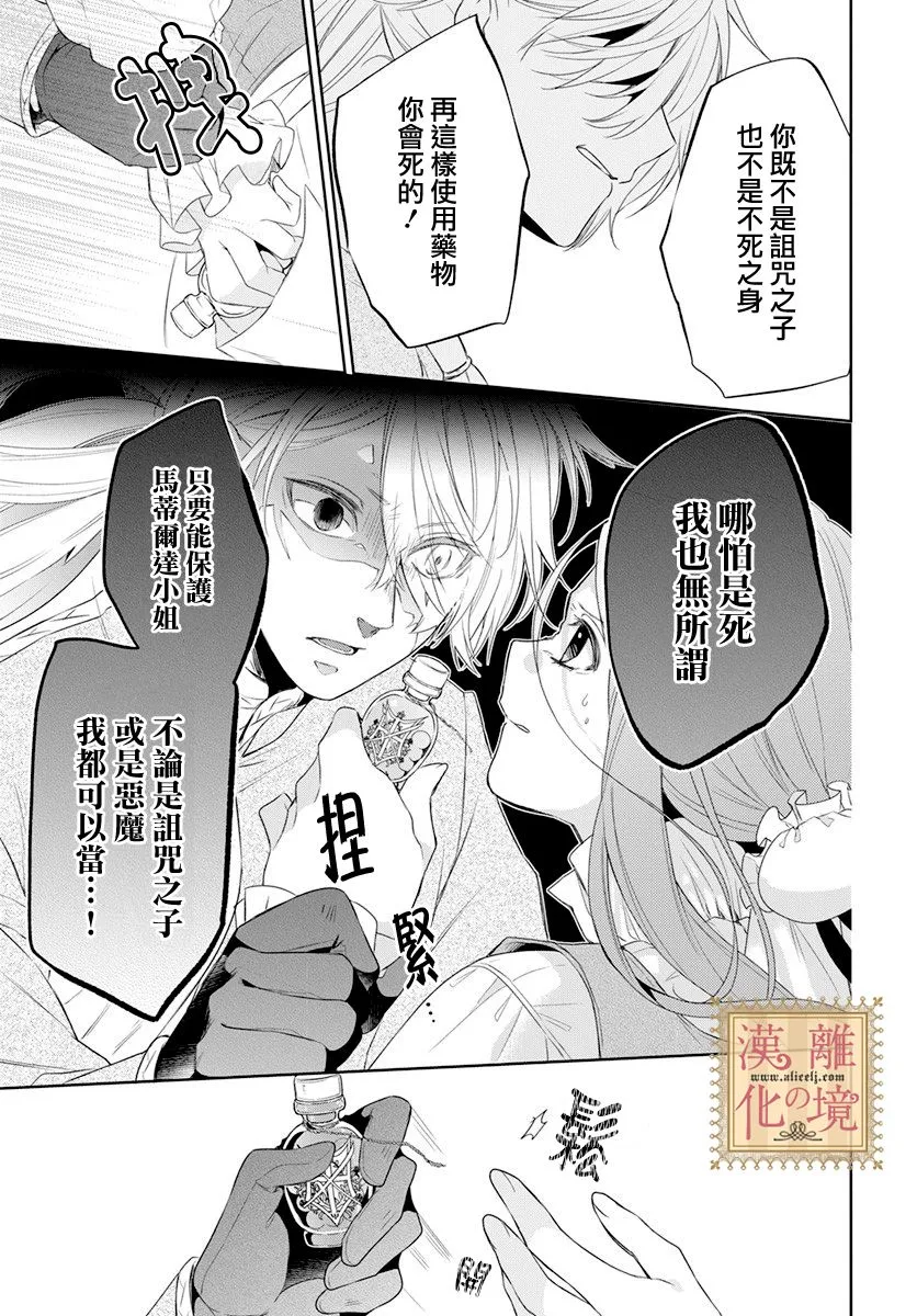 第14话 第18页