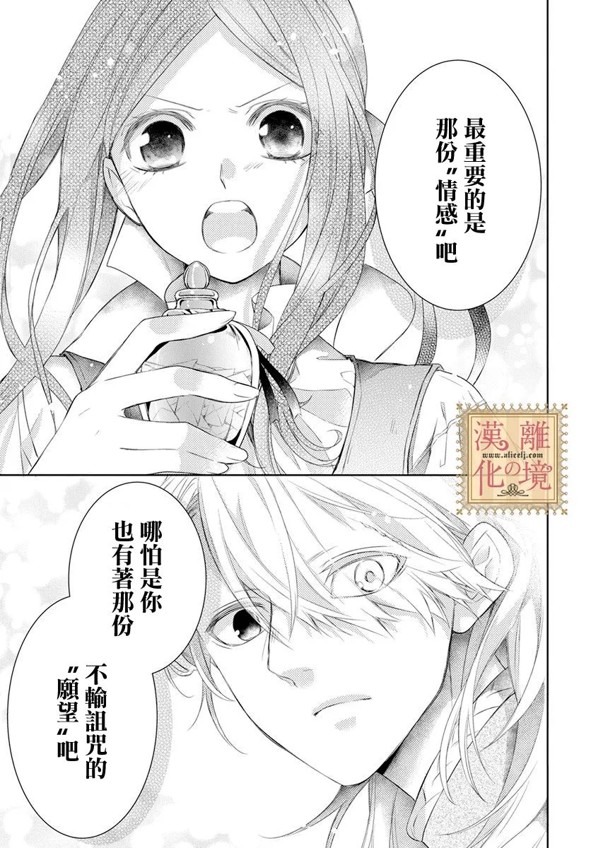 第14话 第22页