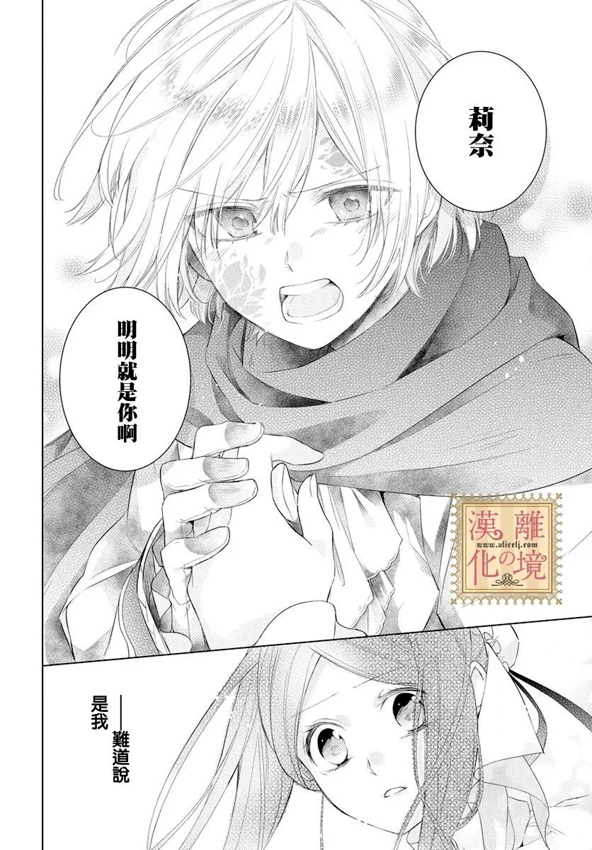 第12话 第22页