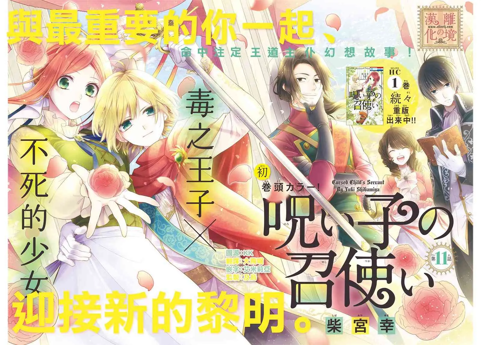 11话 第1页