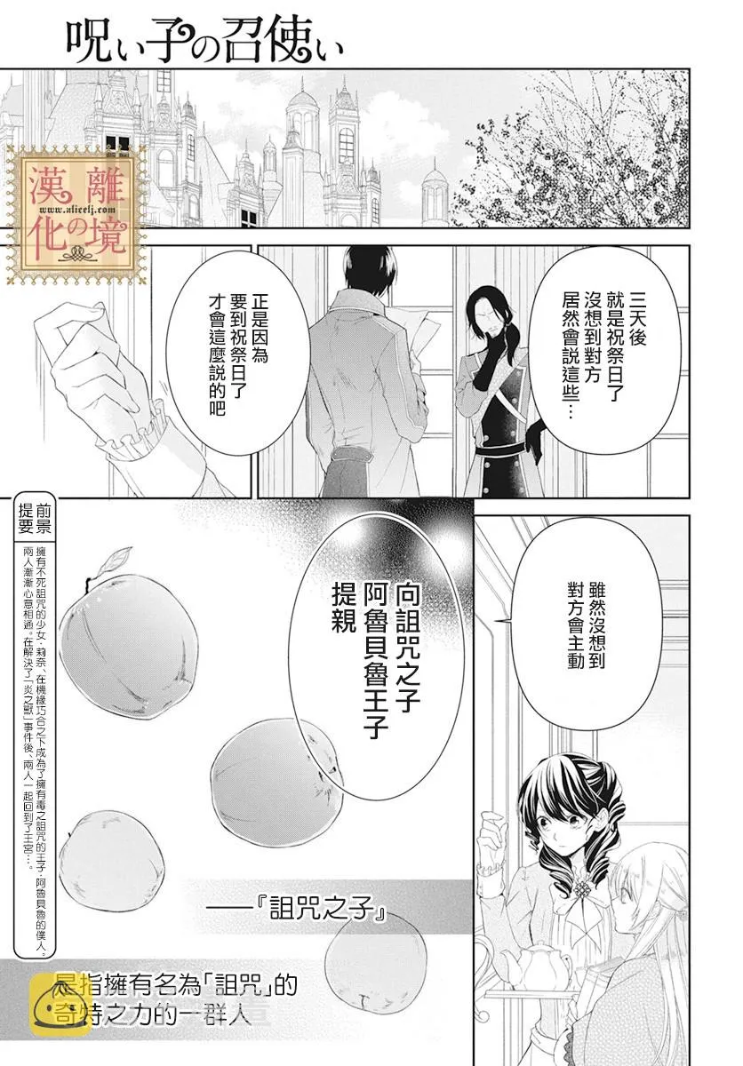 11话 第2页