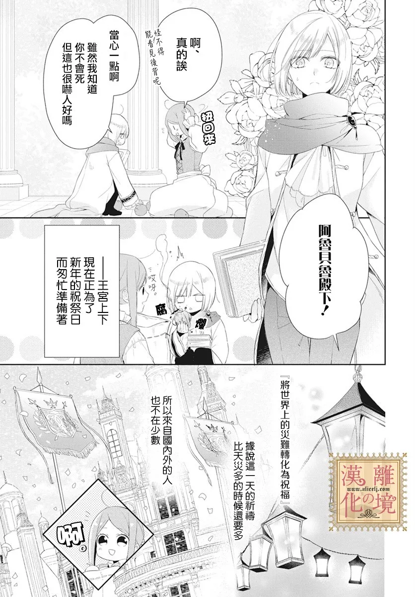 11话 第4页